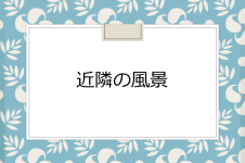 ギャラリーサムネイル：.の写真